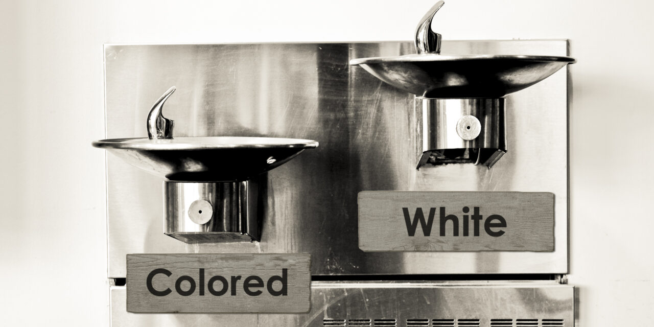 Integration: A human relations problem