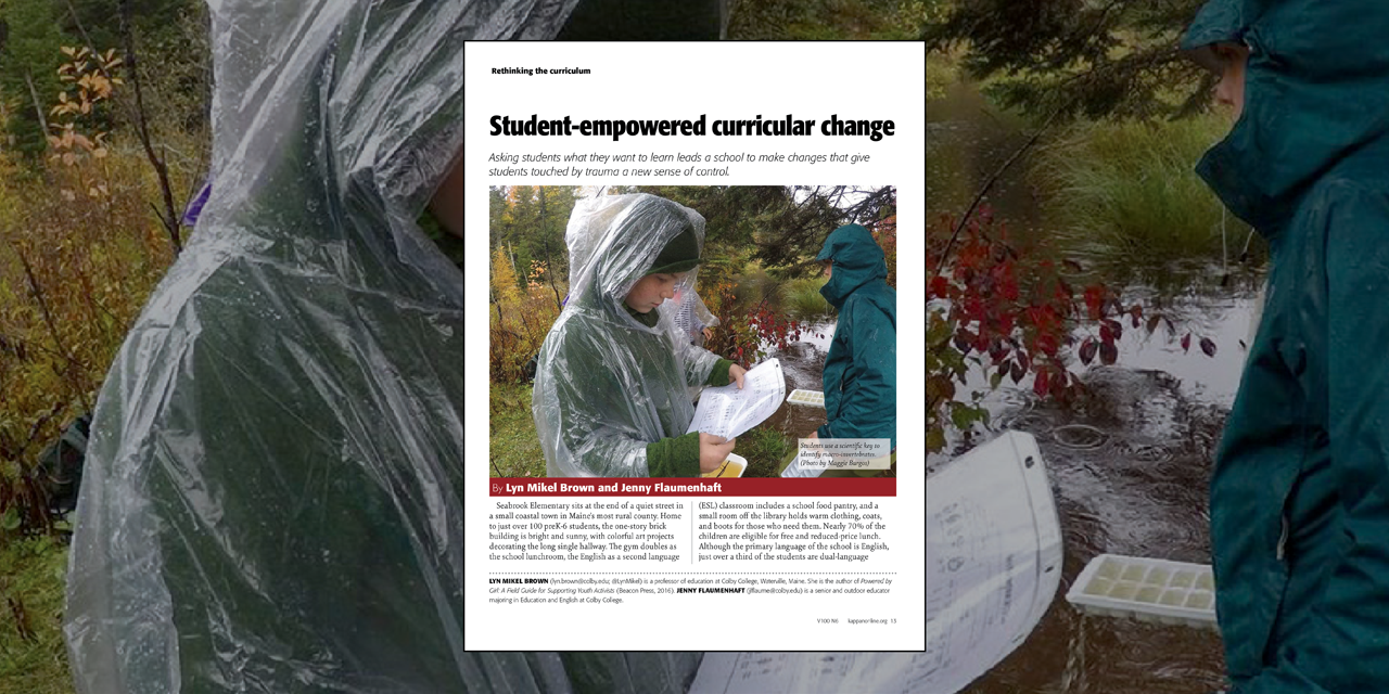 Browsing: Students as Leaders