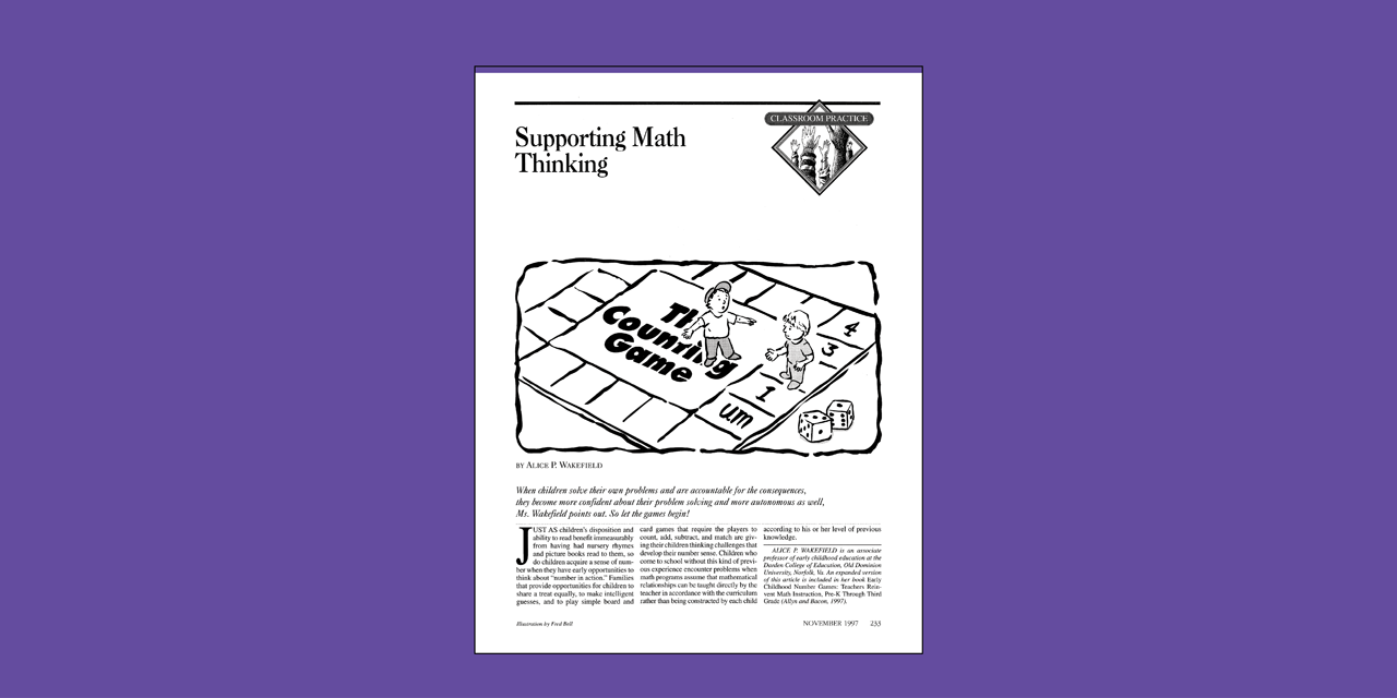 Browsing: The math education students need